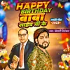 About Happy Birthday Baba Saheb Ji Ke Song