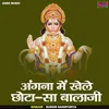 Angana Mein Khele Chhota-Sa Balaji (Hindi)