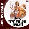 About Ek Baar Maan Aa Jao (Hindi) Song