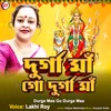 About Durga Maa Go Durga Maa Song