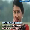 Mathe Ker Bindiya (nagpuri song)