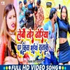 About Lebo Tor Dhoriya Par Kis (Maghi Song) Song