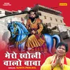 Mero Kholi Walo Baba (Hindi)