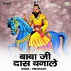 Baba Ji Das Banale (Hindi)