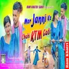 About Mor Janni Song