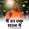 Main Har Ek Saal Me (Hindi)