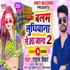 About Balam Ludhiana Se Aa Jana 2 Song