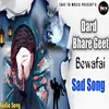 About Dard Bhare Geet (Ghazal Song) Song