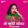 About Le Kundi Sota (Hindi) Song