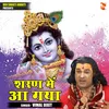 About Saran Me Aa Gaya (Hindi) Song