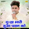 About Duhkh Bhari Hua Pavan Ko (Hindi) Song