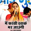 About Main Phansi Khake Mar Jaungi (Hindi) Song