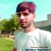 About Tagdi Chha Gi R Bhayli Banao Ril Song