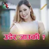 About Janchhu Kathmandu Song