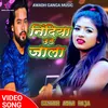 About Nidiya Ud Jala Song