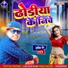 About Dhodhiya Ke Niche Song