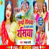 About Nando Reliya Se Gaile Hamre Rasiya (Dhobi geet) Song