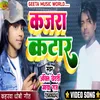 About Kajra Katar (Dhobi geet) Song