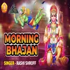 Morning Bhajan (Hindi)