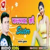 About Falanwa Ki Sister (Bhojpuri) Song