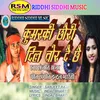 About Kmarki Chhori Dil Tod Dele Chhai (Maithili) Song