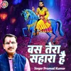 About Bas Tera Sahara Hai (Hindi) Song
