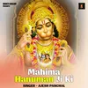 About Mahima Hanuman Ji Ki (Hindi) Song