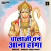 Balaji Tane Aana Hoga (Hindi)