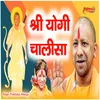 Shri Yogi Chalisa (hindi)