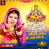 About Mahima Apar Chhathi Mai Ke Song