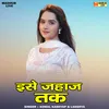 About Ise Jahaj Tak (Hindi) Song