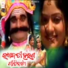 About Ushabati Haran (Odia) Song