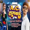 About Ac Lagawada Song