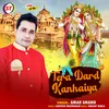 About Tera Dard Kanhaiya Song