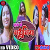 Nak Ke Nathuniya (Bhojpuri Song)