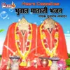 About Bhuwal Mataji Bhajan (RAJASTHANI) Song