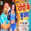 Dhoni Ke Kuaa (anshika films)