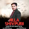 Jilla Shivpuri