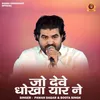 About Jo Deve Dhoka Yar Ne (Hindi) Song