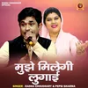 About Mujhe Milegi Lugai (Hindi) Song