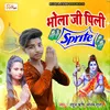 About Bhola Ji Pili Sprite Song