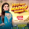 About Piya Pila Mango Shake (Bhojpuri Song) Song