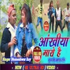 About Akhiy Maro Hey Song