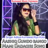 About Aashiq Gundo Bango Mami Dadagiri Song (Rajasthani) Song