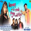 About Mohabbat Ne Humko (Nagpuri) Song