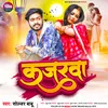 About Kajarwa (Bhojpuri) Song