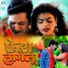 About Fresh Lagelu (Bhojpuri Song) Song