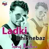 About Ladaki Dhokhebaz Song