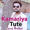 About Kamariya Tute Song