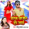 About Garam Bazar Ho Jaai (Bhojpuri) Song